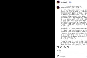 光速道歉！韩国U23选手：赛后一时激动出现不当言行，我真诚道歉