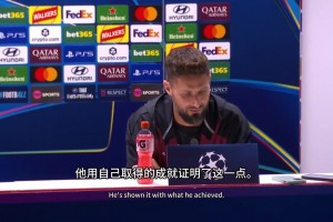 吉鲁：当年就能看出阿尔特塔天生适合当教练，高标准严要求自己！