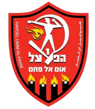 乌姆阿法姆夏普尔